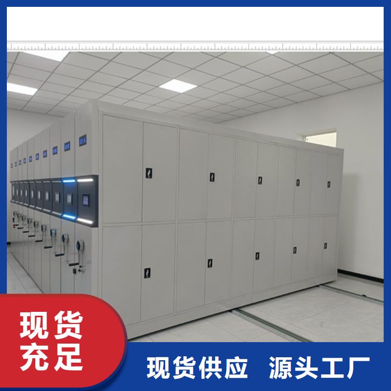 服务到家【鑫康】手动手摇密集架