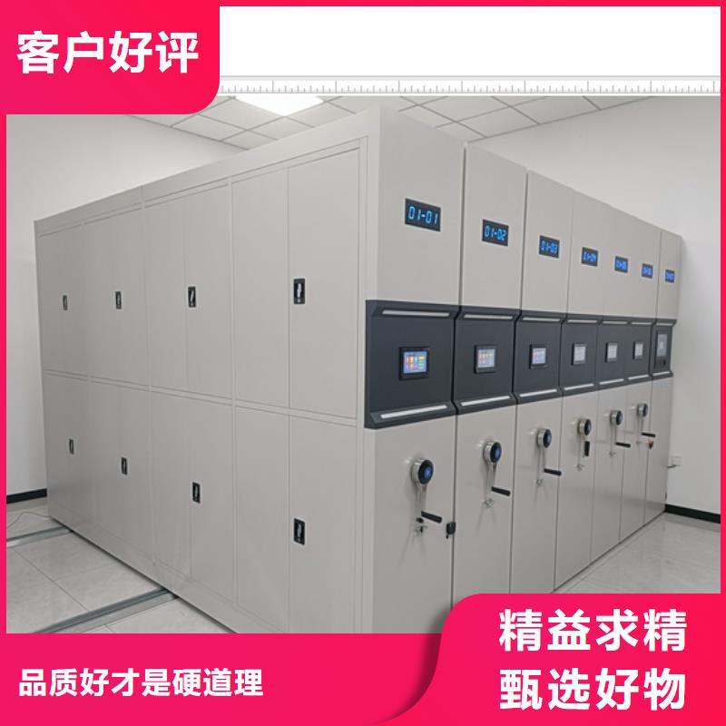 立足實際【鑫康】電動密集架