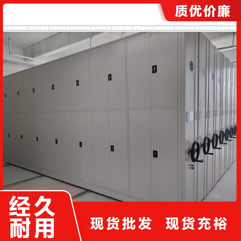 規(guī)格型號齊全【鑫康】檔案室手搖密集架