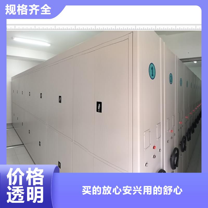 全力以赴【鑫康】財務檔案密集架