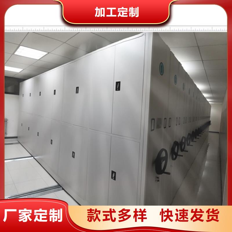 立足實際【鑫康】智能檔案柜