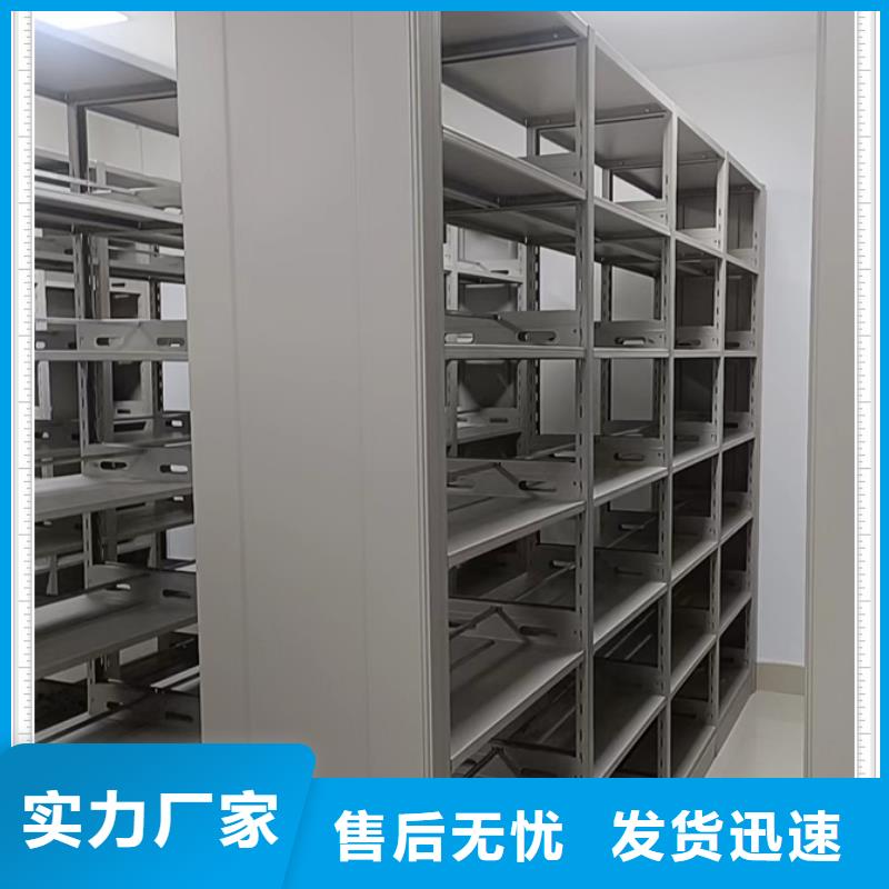 厂家定做【鑫康】三沙市智能密集柜