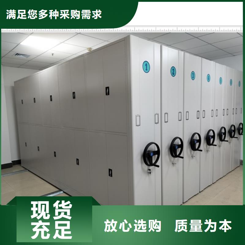 共享雙贏【鑫康】移動密集鐵柜