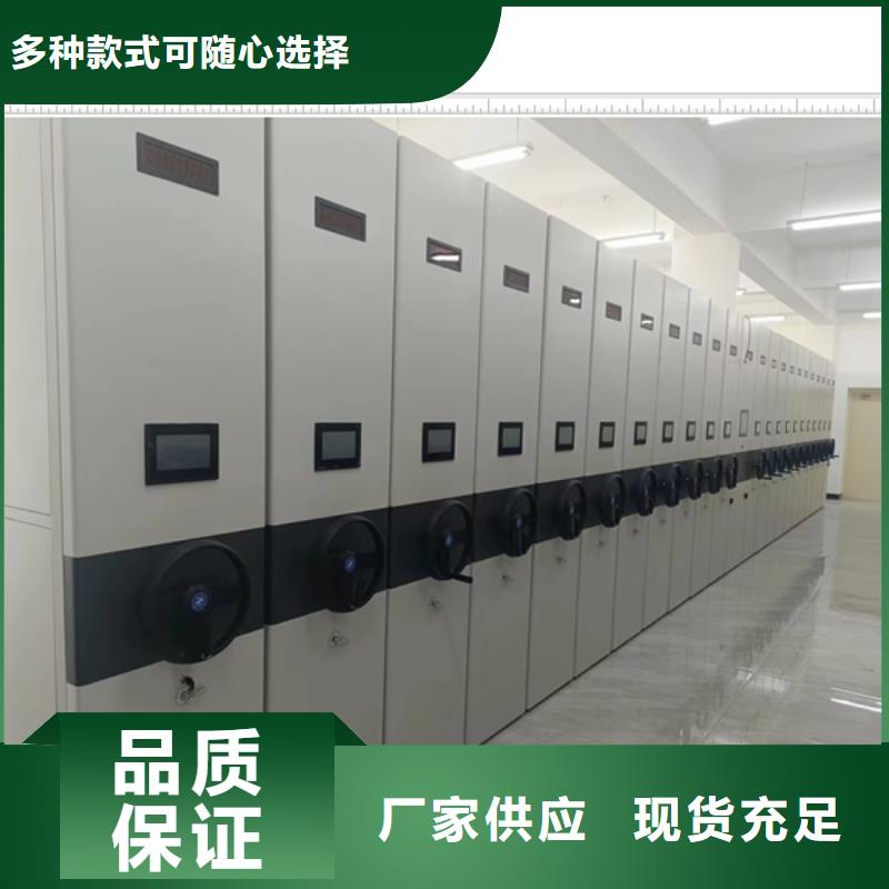 送貨上門【鑫康】手搖密集柜