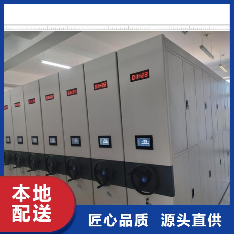 全力以赴【鑫康】財務檔案密集架