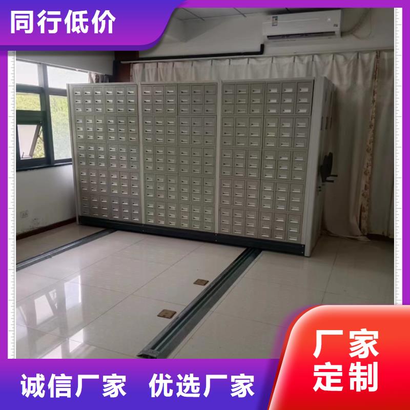 销售专卖【鑫康】密集档案柜