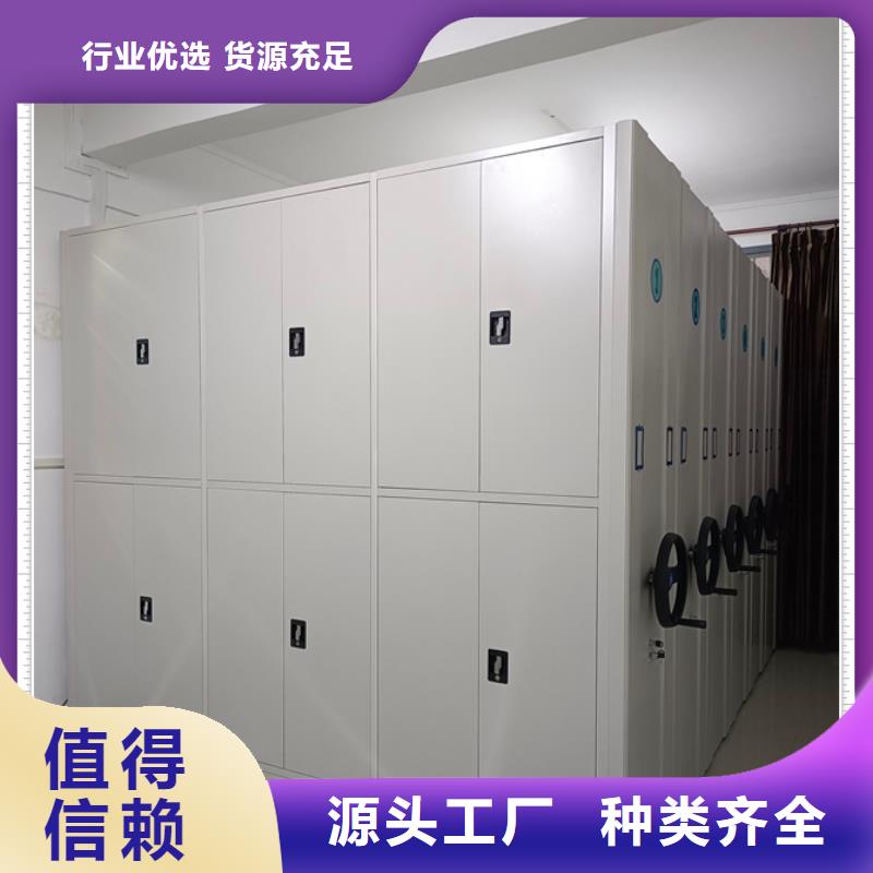 質保十年【鑫康】檔案袋密集柜