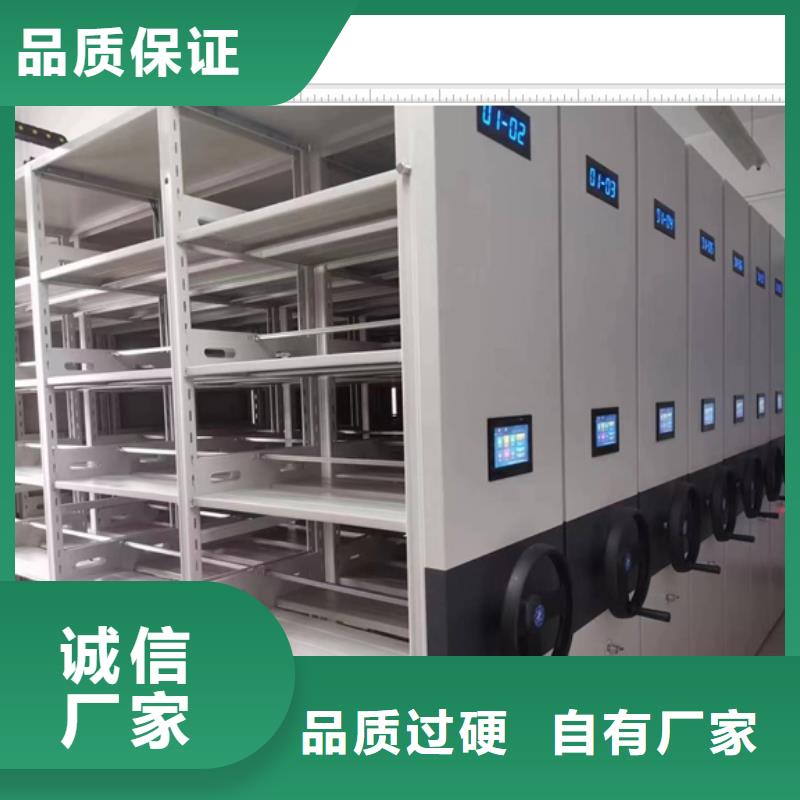 厂家供应【鑫康】全封闭式档案密集架