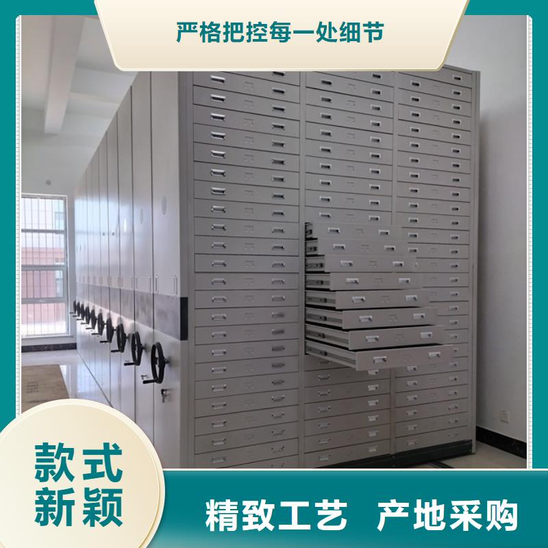 網(wǎng)上促銷【鑫康】電動密集柜