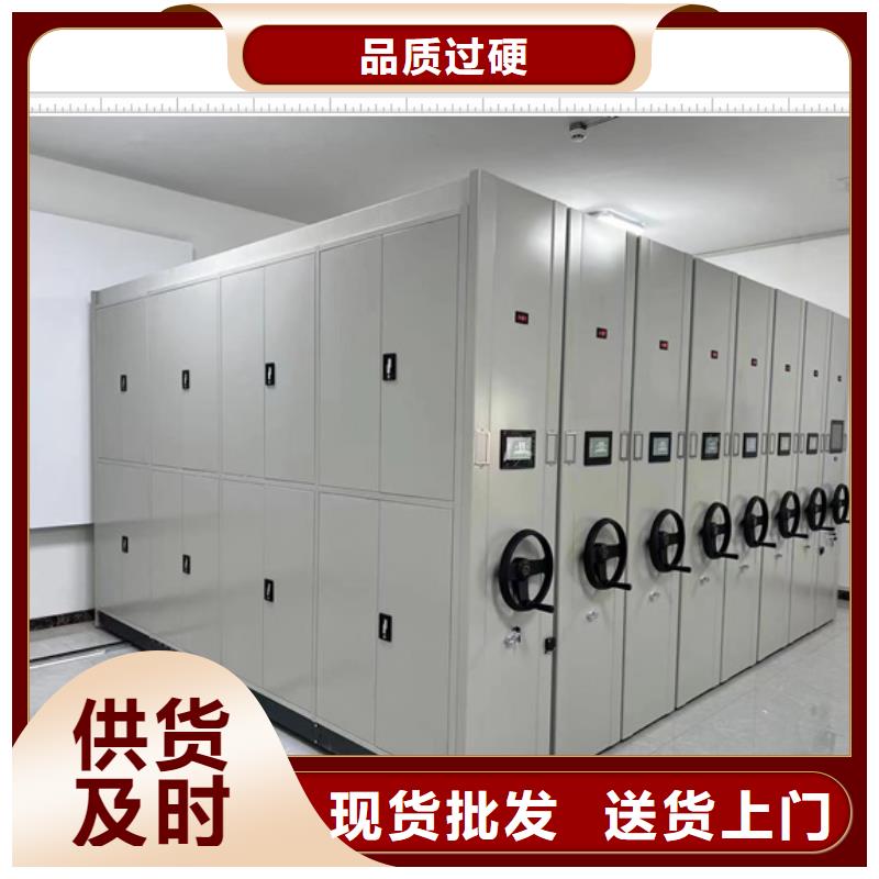 日常維修【鑫康】圖書室智能密集書架