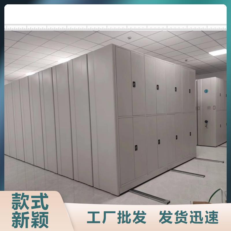 生產工藝【鑫康】密集式移動檔案柜