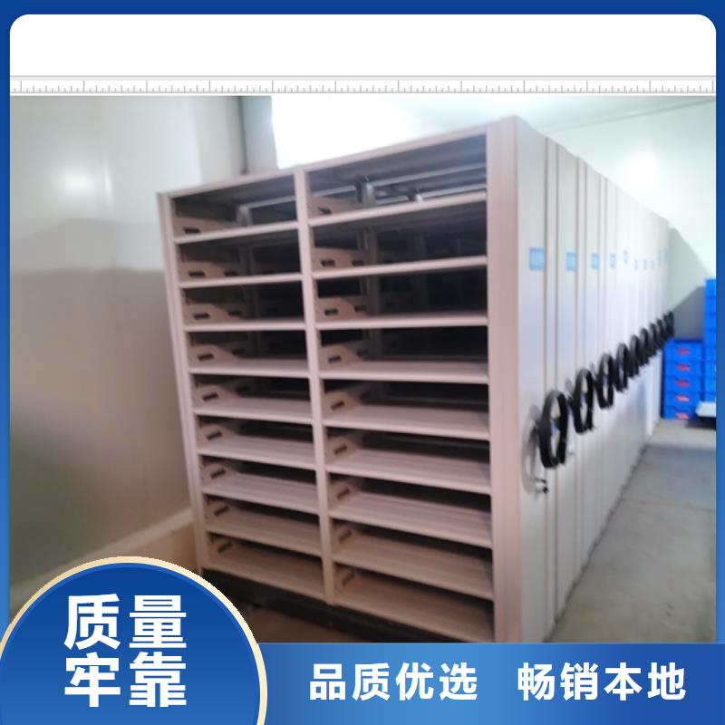 與時俱進(jìn)【鑫康】電動檔案柜