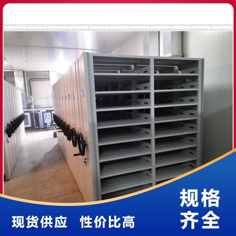 廠家現(xiàn)貨供應(yīng)【鑫康】移動檔案文件架