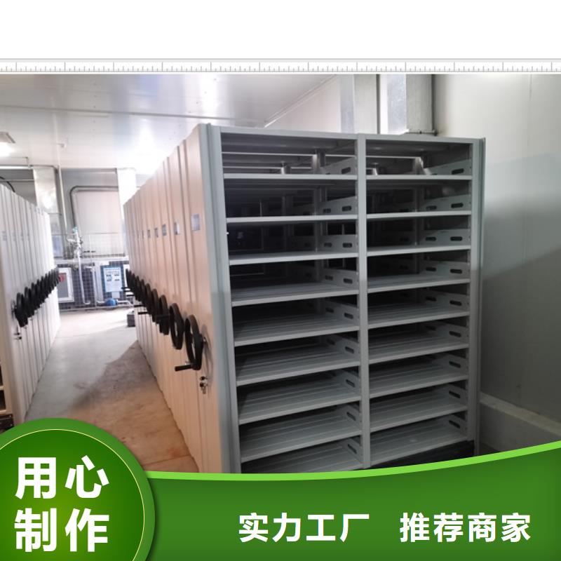 使用說明【鑫康】密集架