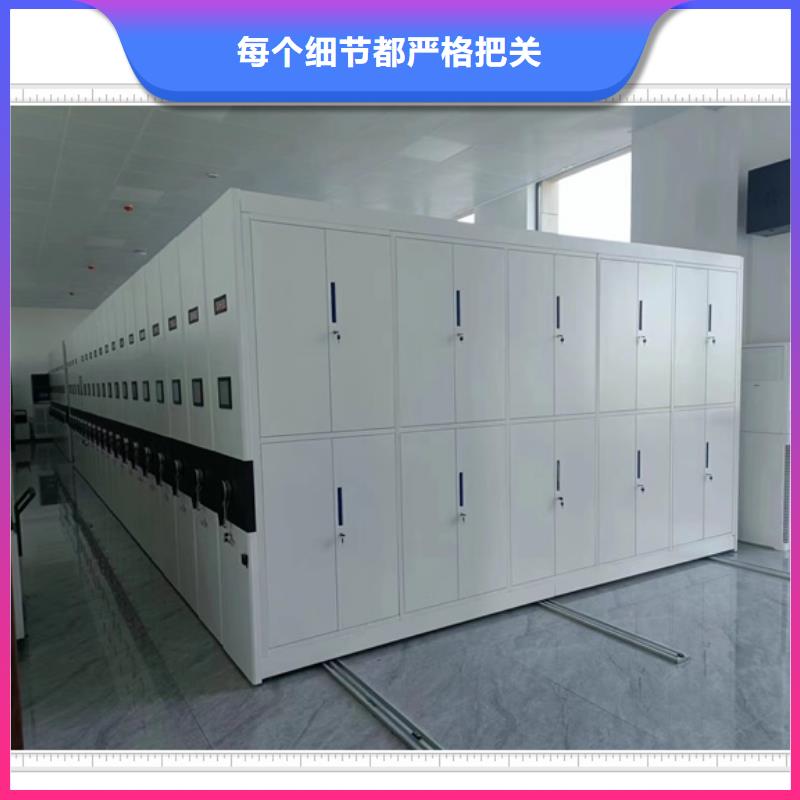 歡迎訪問【鑫康】檔案盒密集柜