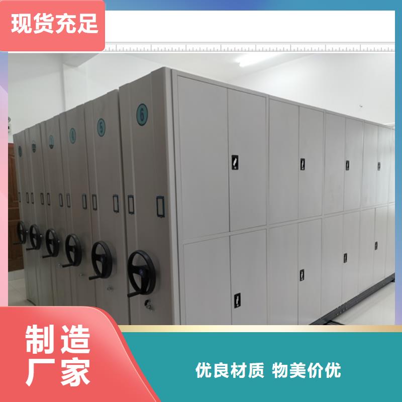 性價高的【鑫康】圖書密集架