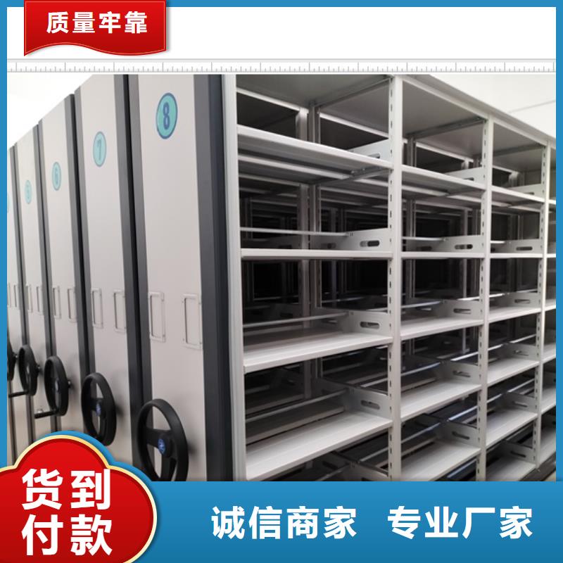 送貨上門【鑫康】手搖密集柜