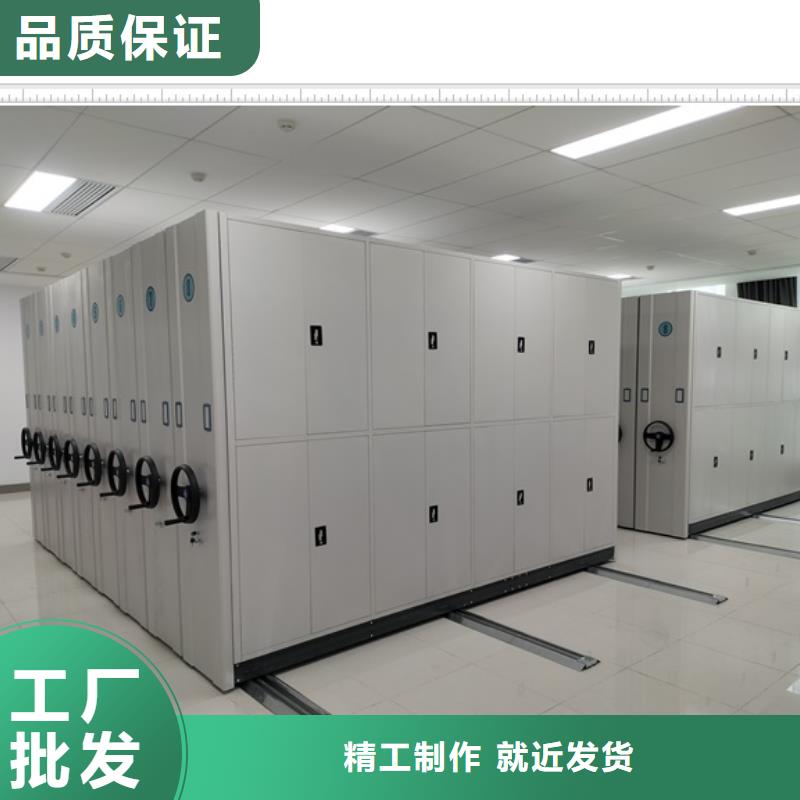 共享雙贏【鑫康】服裝存放密集柜
