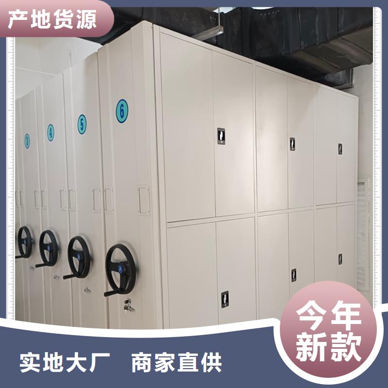 誠信遵守【鑫康】移動資料檔案柜