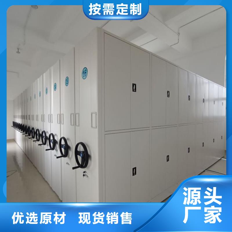 喜迎顧客【鑫康】密閉式密集架