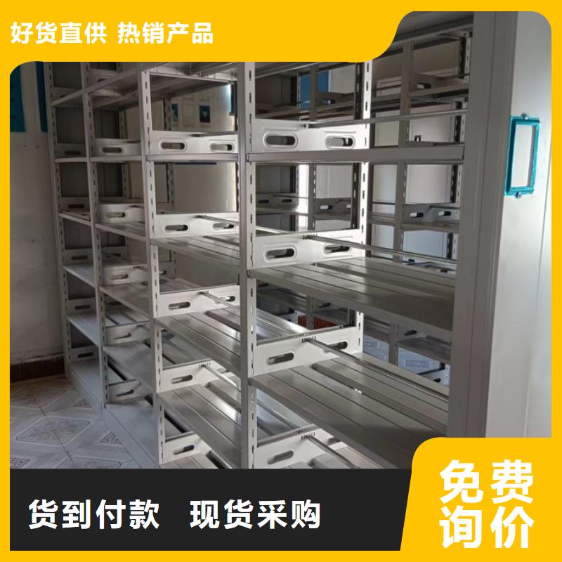 營業網點【鑫康】鐵皮密集柜