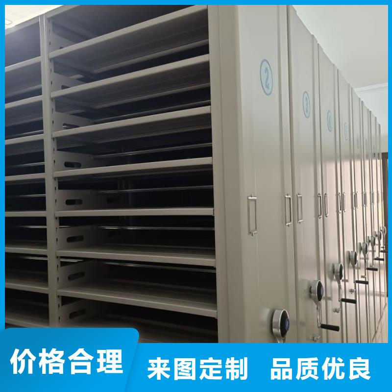 原裝現貨【鑫康】手動密集柜