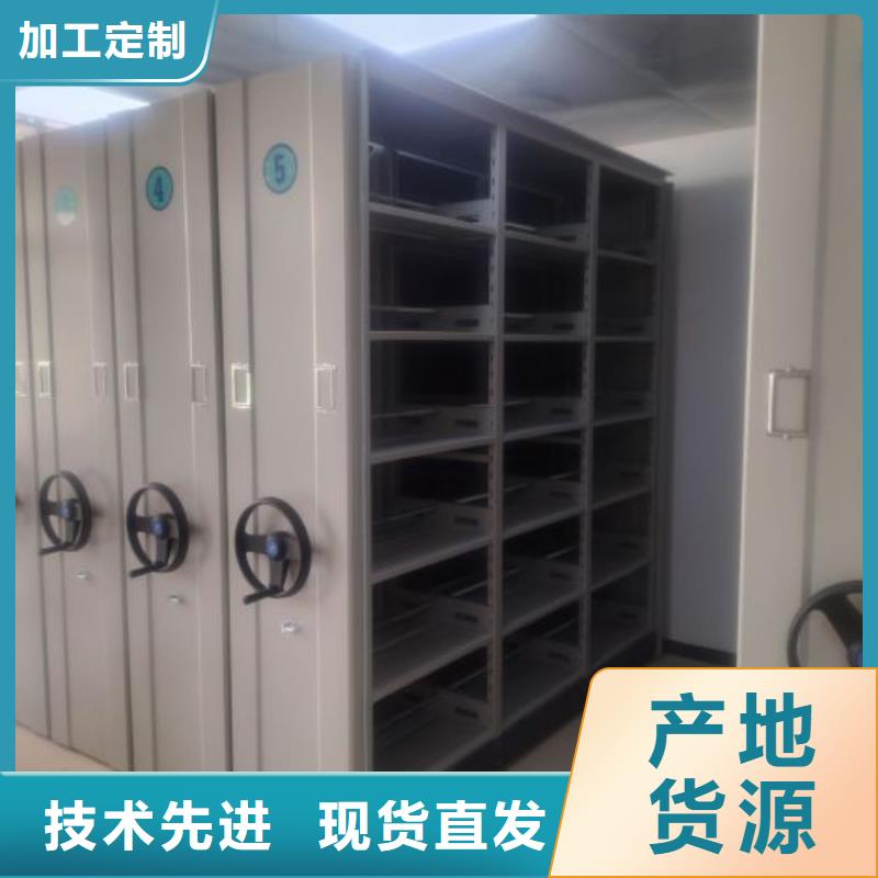 全力以赴【鑫康】移動檔案柜