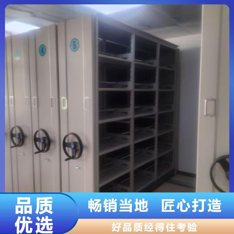 相傳【鑫康】檔案柜密集