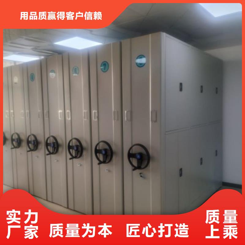 創(chuàng)造致遠(yuǎn)【鑫康】瓊中縣文件檔案柜
