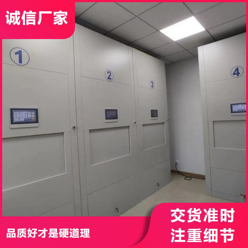 與時俱進(jìn)【鑫康】電動檔案柜