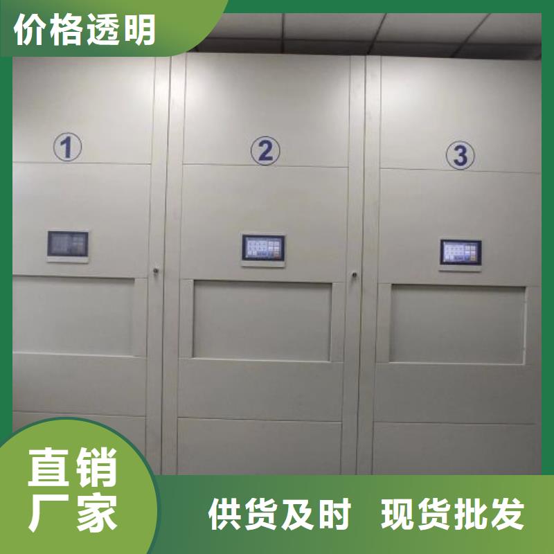 誰家便宜【鑫康】屯昌縣智能檔案柜