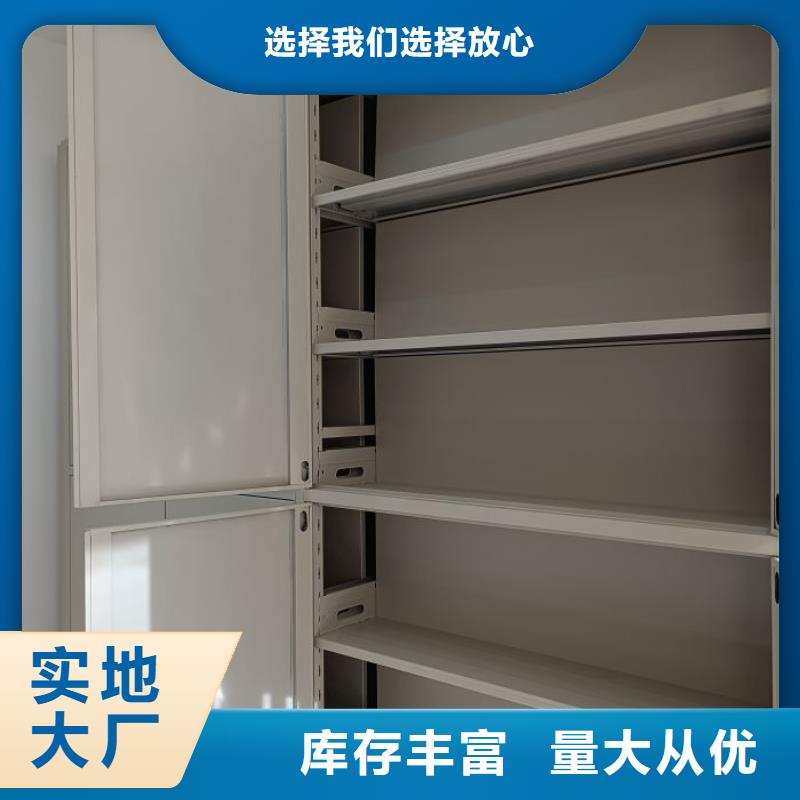 總代【鑫康】移動密集文件柜