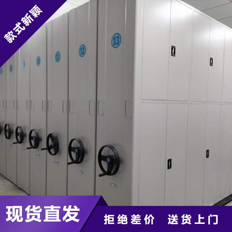 廠(chǎng)家價(jià)【鑫康】密集架圖書(shū)柜