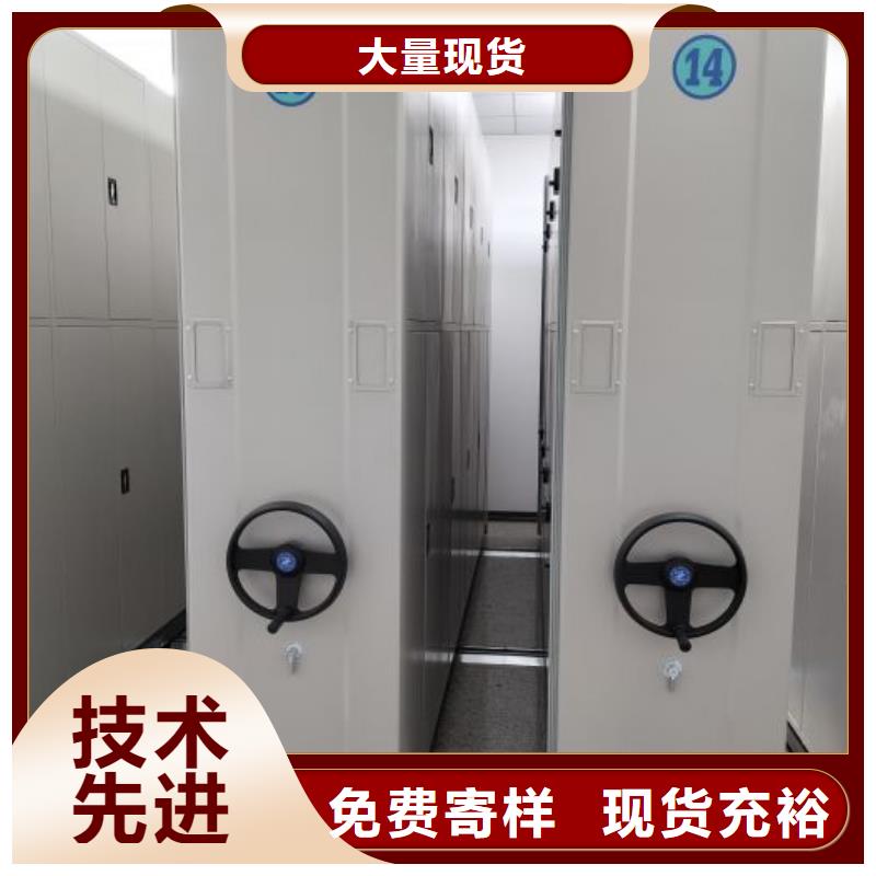 誠信遵守【鑫康】檔案架密集柜