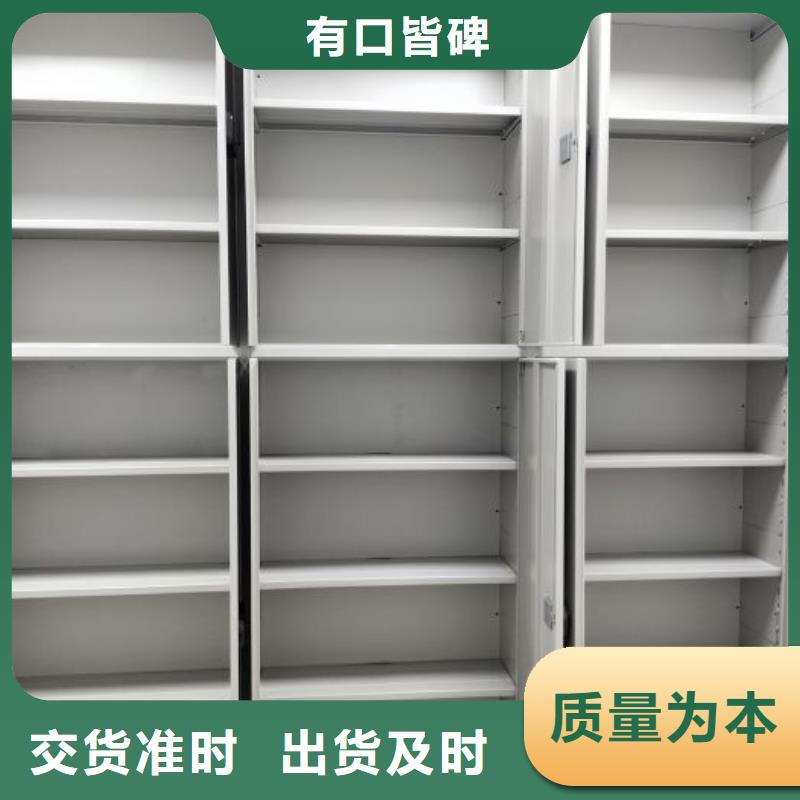 與時俱進【鑫康】智能控制檔案柜