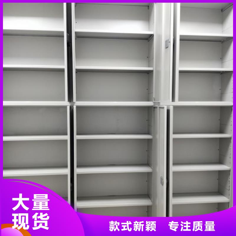 报价多少钱【鑫康】密集架图书柜