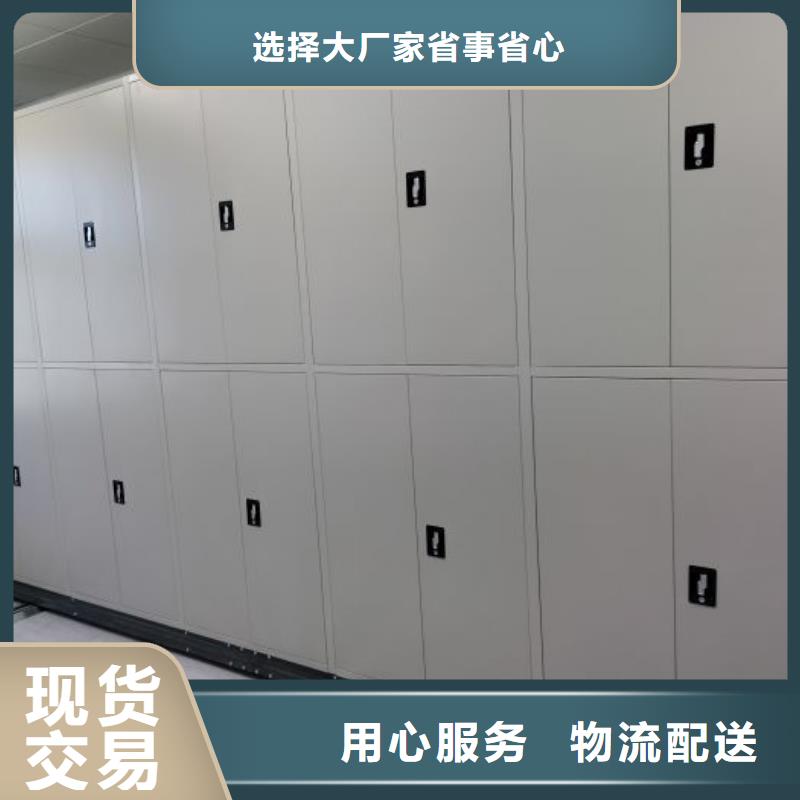 廠(chǎng)家價(jià)【鑫康】密集架圖書(shū)柜