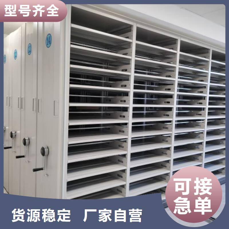 營業網點【鑫康】鐵皮密集柜