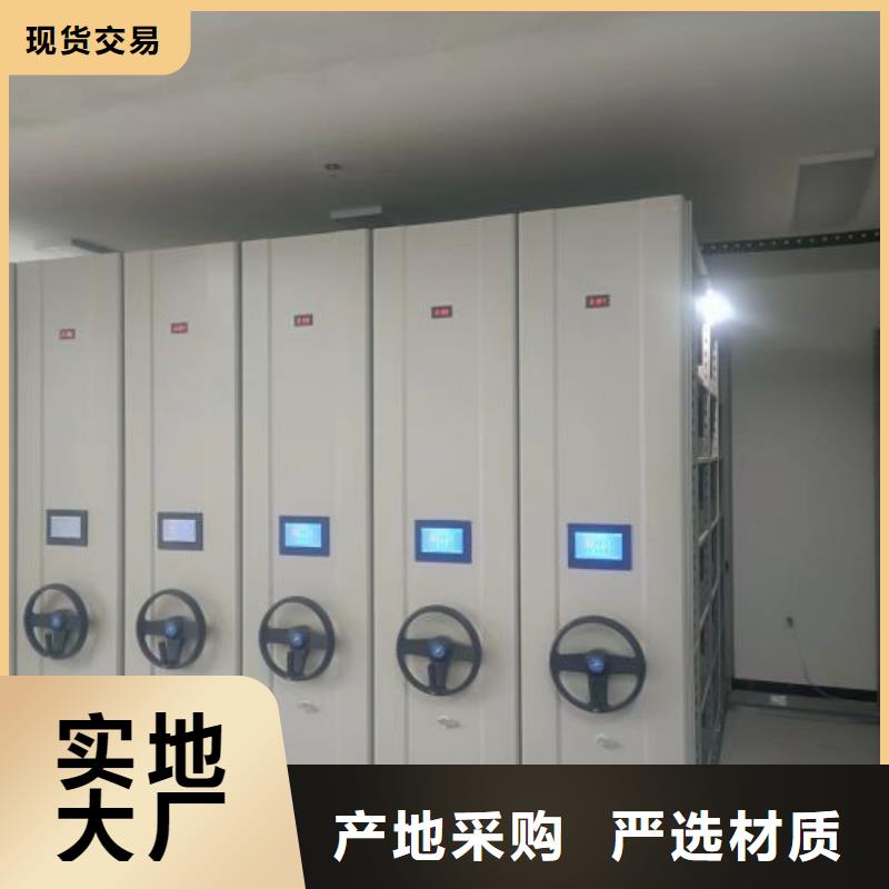 誠信遵守【鑫康】移動資料檔案柜