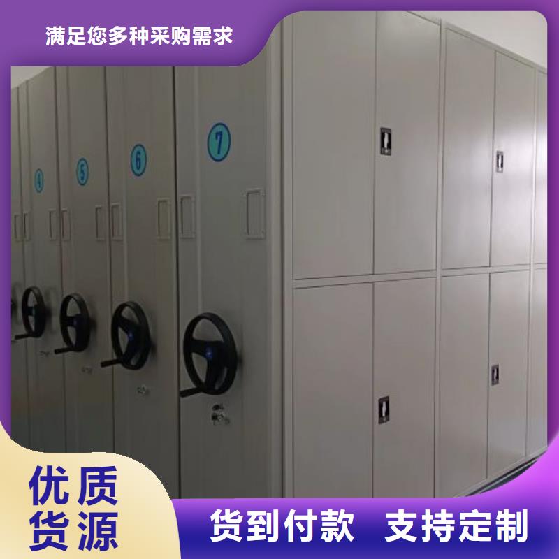 銷售專賣【鑫康】全封閉式檔案密集架