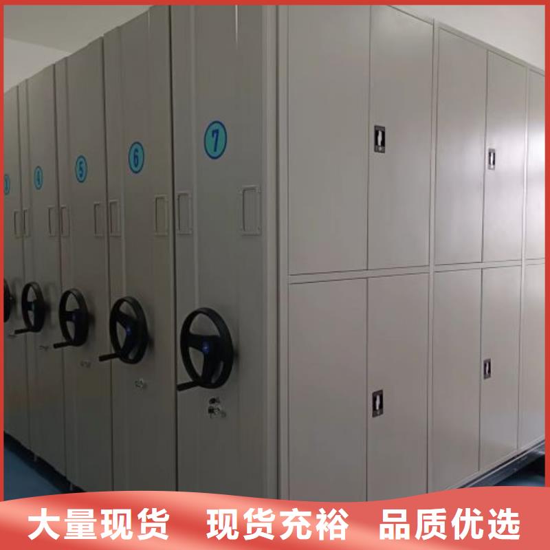 廠家定做【鑫康】檔案館手電動密集架