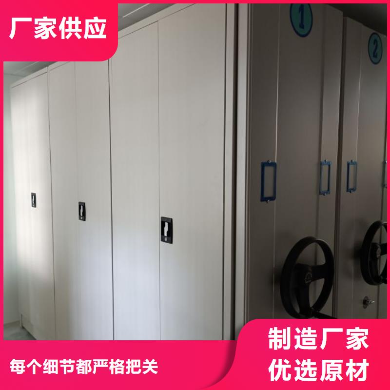 誠信遵守【鑫康】移動資料檔案柜