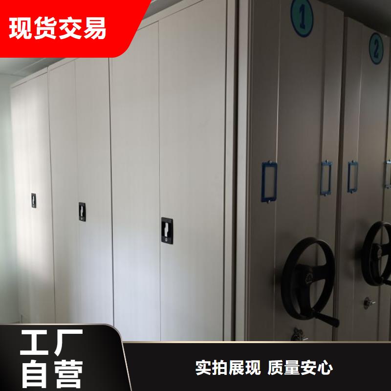 腳踏實(shí)地【鑫康】瓊中縣行走式密集柜