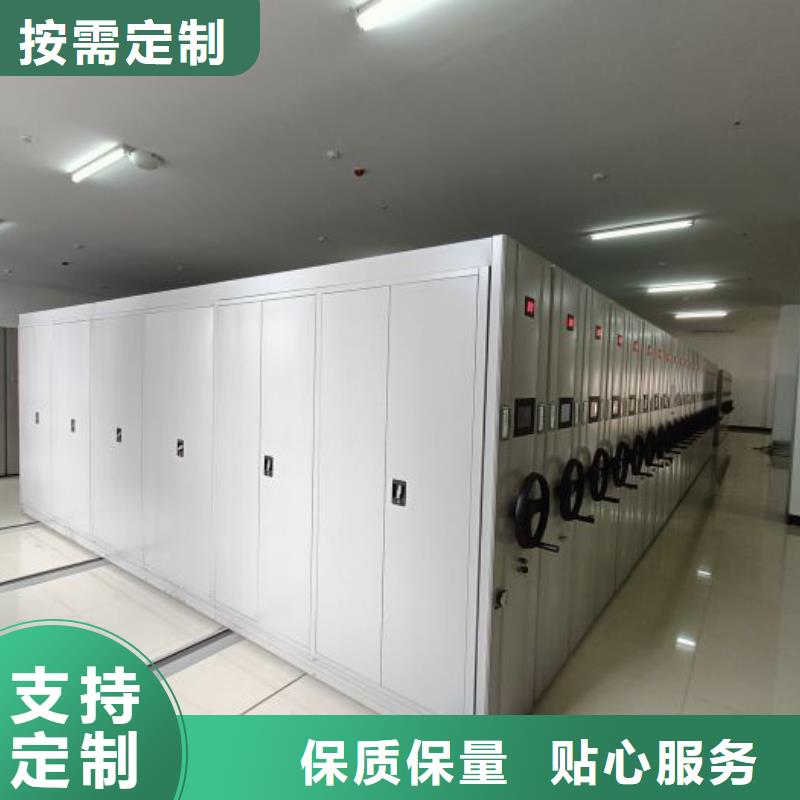 歡迎訪問【鑫康】檔案盒密集柜