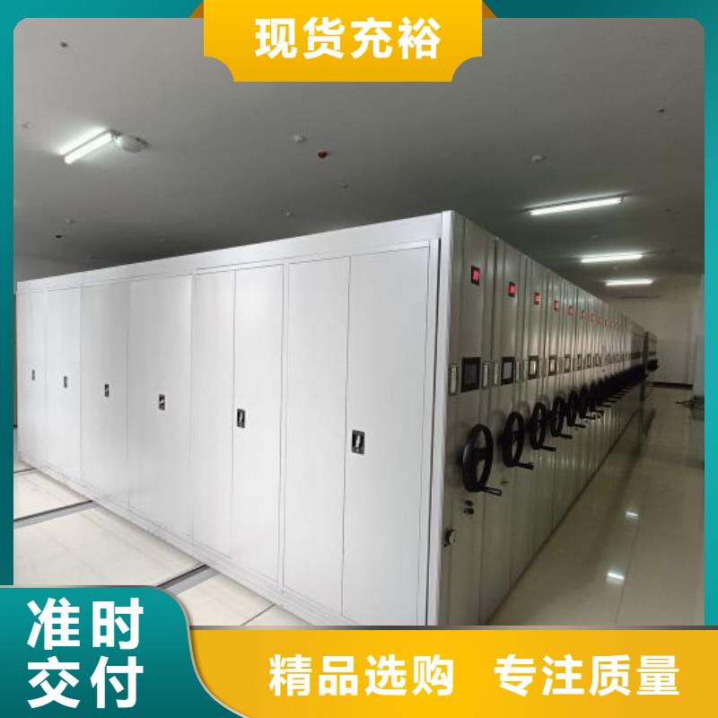 營業網點【鑫康】密集架圖書柜