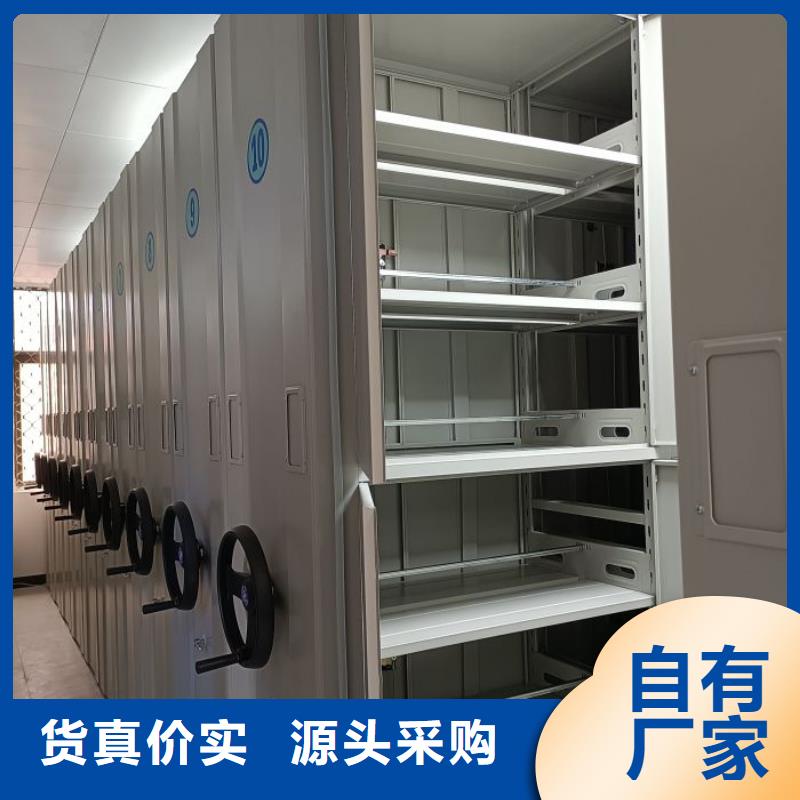 咨询电话多少【鑫康】档案馆手电动密集架
