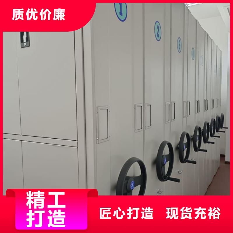 別拘一格【鑫康】密集檔案架