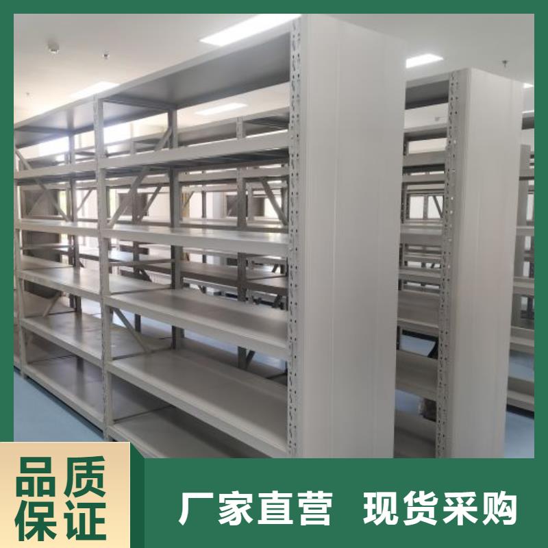 生產基地【鑫康】五指山市存放檔案密集柜