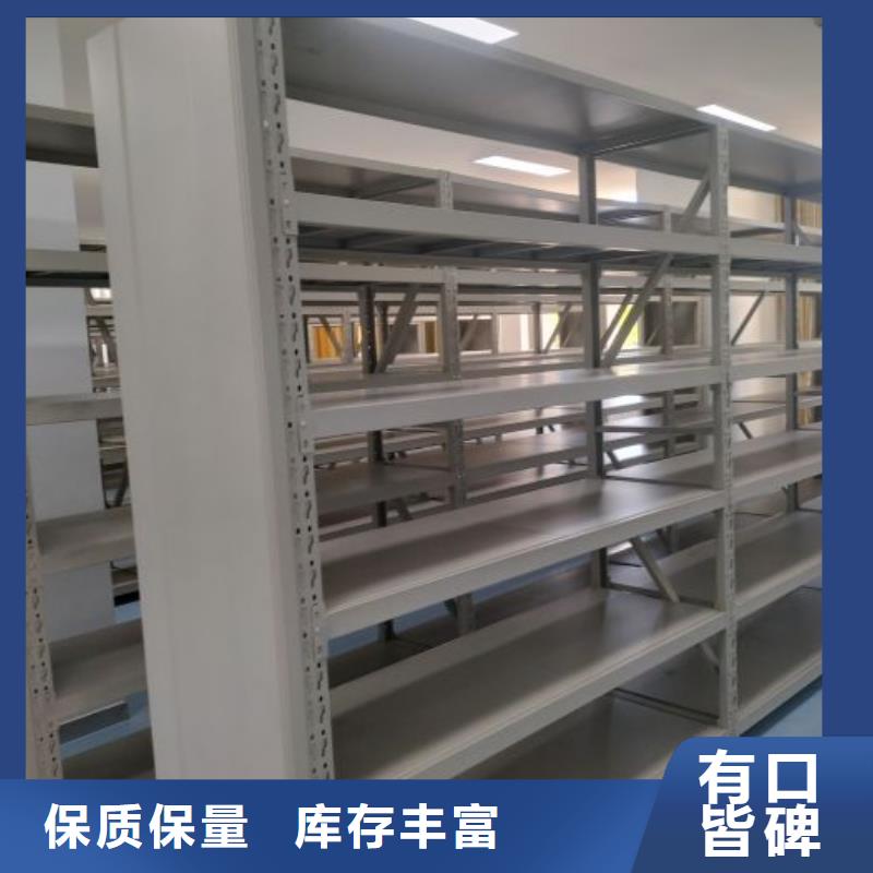正道經營【鑫康】金屬密集架