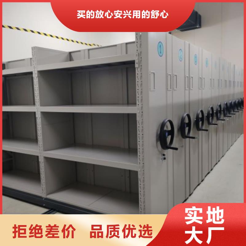 網上銷售【鑫康】檔案室密集柜